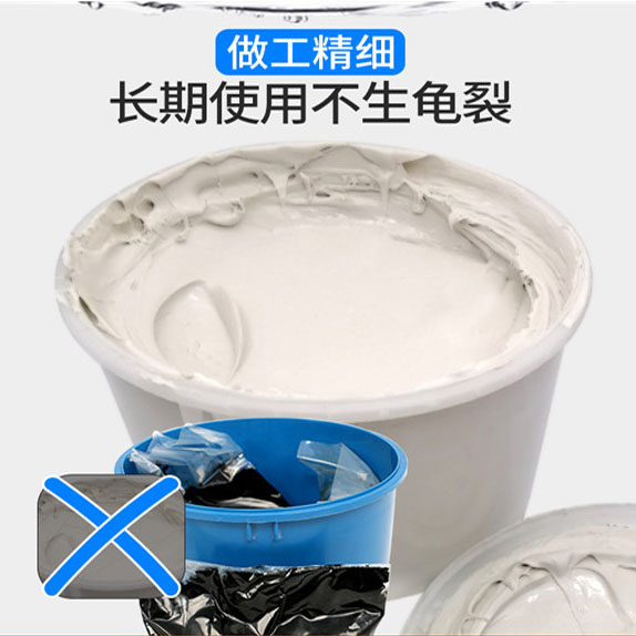 雙組份聚硫密封膠