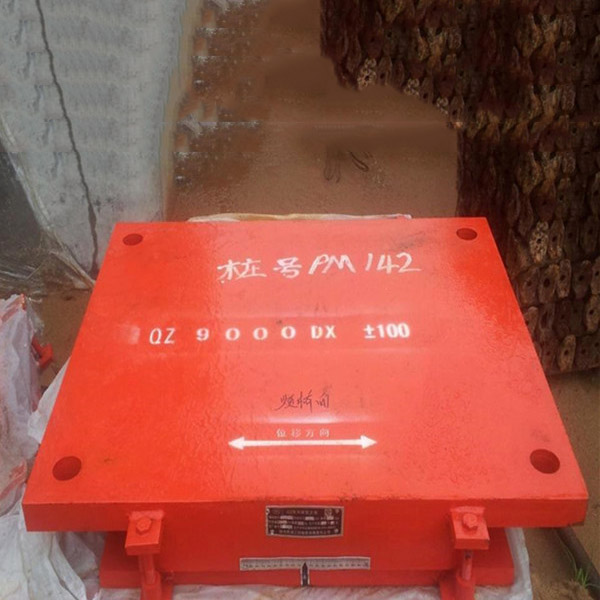 QPZ盆式橡膠支座